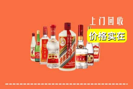 安阳市北关回收烟酒