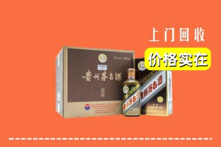 安阳市北关回收彩釉茅台酒