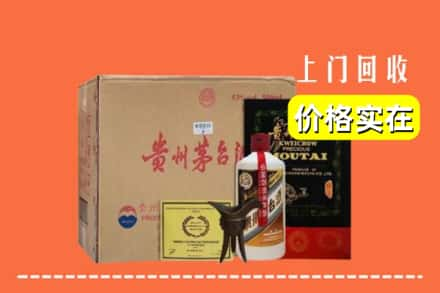 安阳市北关回收陈酿茅台酒