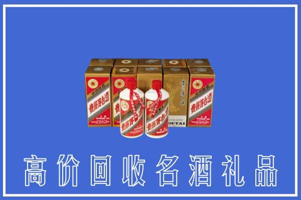 安阳市北关回收茅台酒